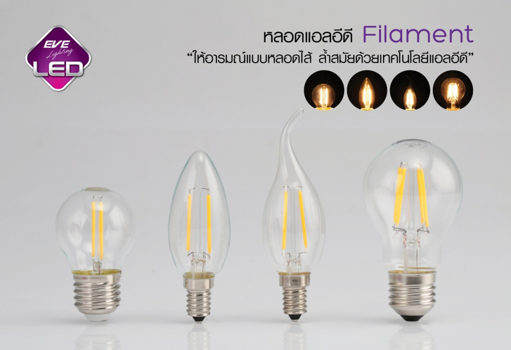 LED FILAMENT   EVELIGHTING