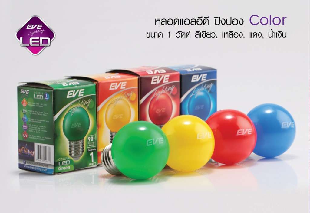 LED CORLOR