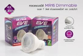 หลอด LED MR16 Dimmable 200V GU5.3