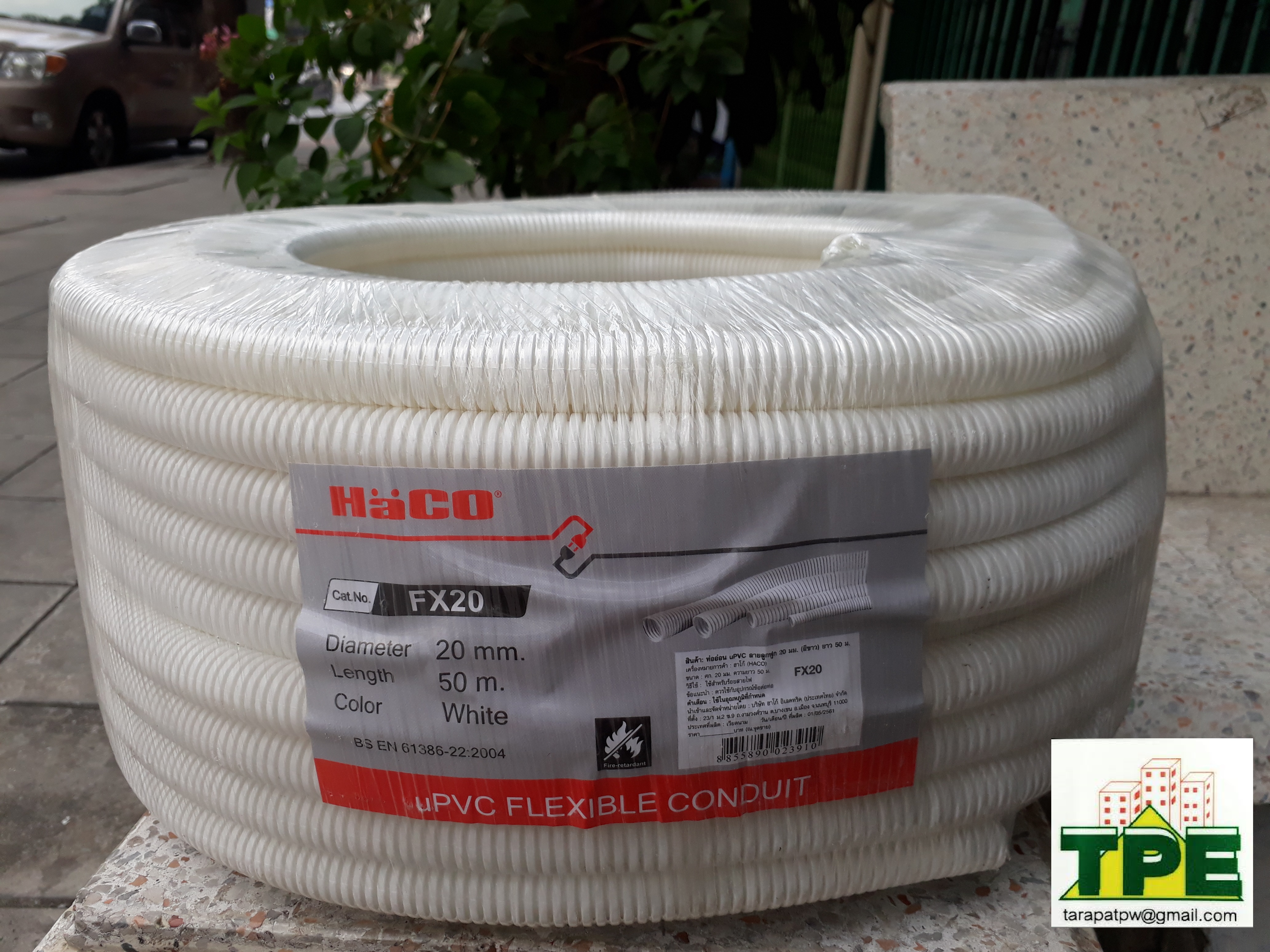 ท่ออ่อนยูพีวีซีสำหรับร้อยสายไฟ (สีขาว)  HACO