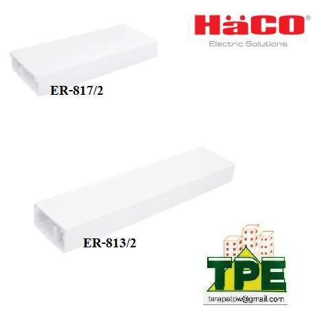 รางเดินสยไฟฟ้า uPVC ( แบบแบ่งช่อง ) HACO