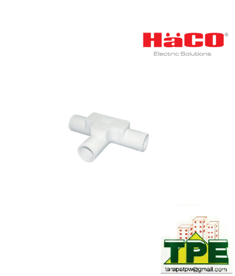 ข้อต่อ 3 ทาง  HACO