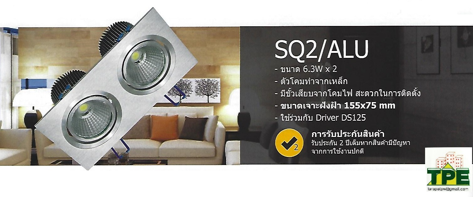 โคมไฟดาวน์ไลท์ LED