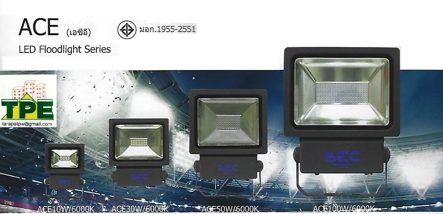 โคมฉาย LED