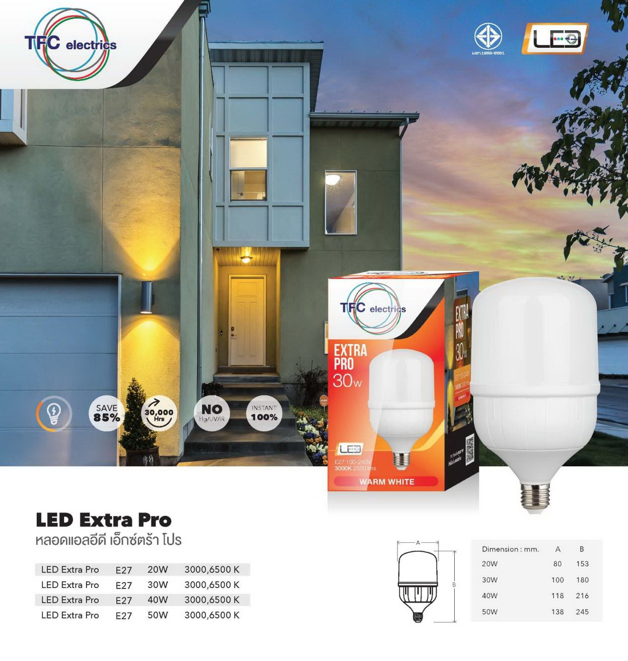 LED EXTRA PRO / TFC