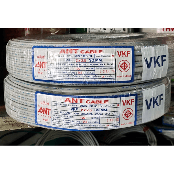 สายไฟ VKF
